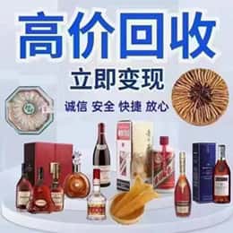 宣城市郎溪购物卡回收站