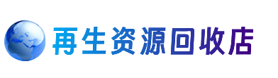 宣城市郎溪购物卡回收站