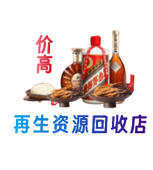 宣城市郎溪购物卡回收站