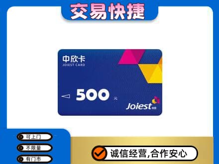 宣城市郎溪回收中欣卡
