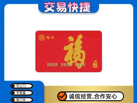 宣城市郎溪回收福卡