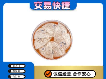 宣城市郎溪礼品回收燕窝礼盒套餐.jpg