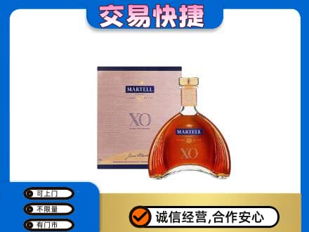 宣城市郎溪洋酒回收马爹利XO.jpg