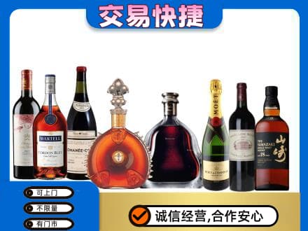 宣城市郎溪洋酒回收店.jpg