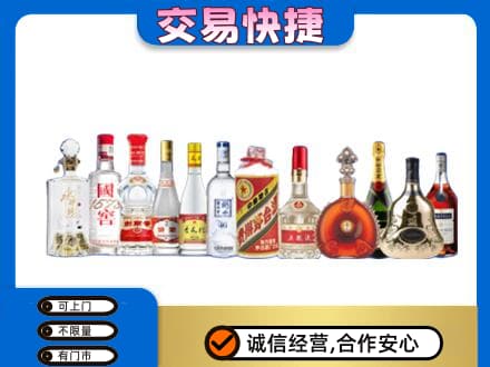 宣城市郎溪回收酒
