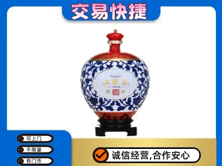 宣城市郎溪名酒回收五粮液5.jpg