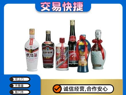 宣城市郎溪名酒回收武陵酒.jpg