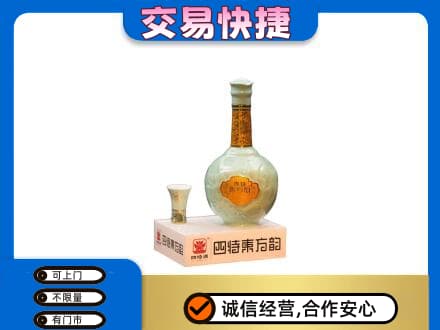 宣城市郎溪名酒回收四特酒.jpg