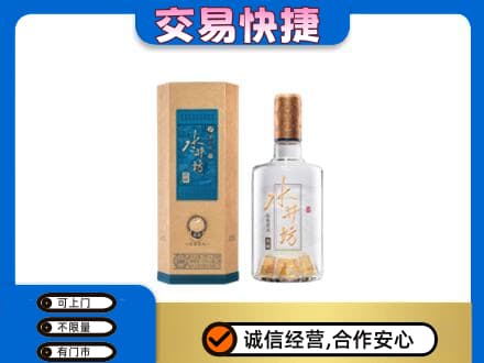 宣城市郎溪名酒回收水井坊酒.jpg