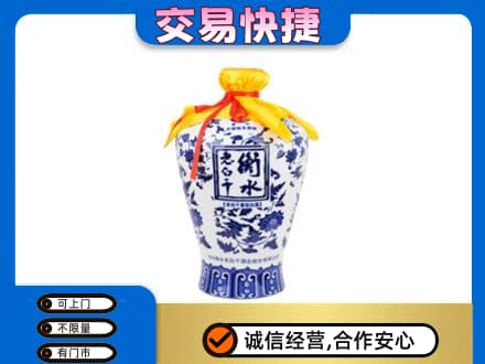 宣城市郎溪名酒回收老白干青花坛.jpg