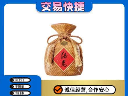 宣城市郎溪名酒回收酒鬼酒.jpg