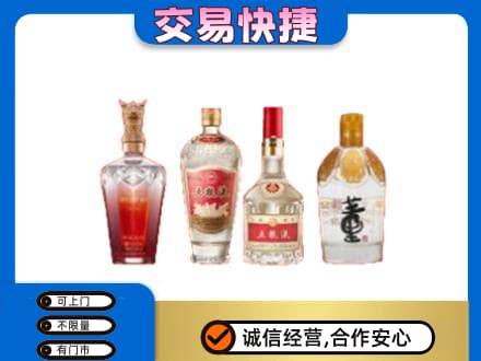 宣城市郎溪名酒回收酒.jpg