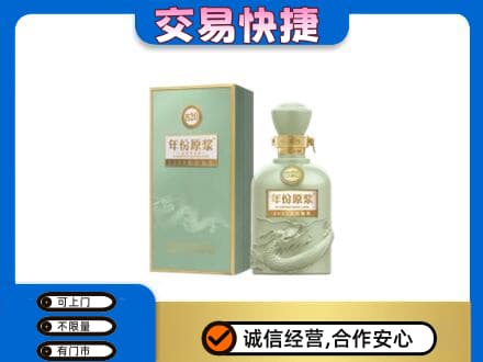 宣城市郎溪名酒回收古井贡酒.jpg