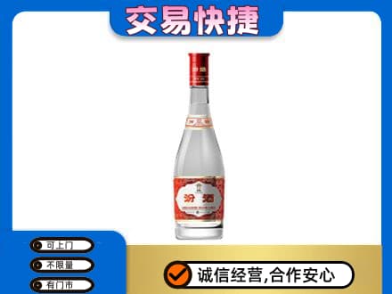 宣城市郎溪名酒回收汾酒1.jpg