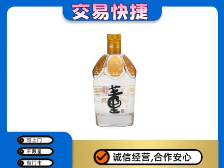 宣城市郎溪回收董酒