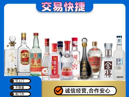 宣城市郎溪回收名酒