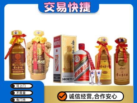 宣城市郎溪回收贵州茅台酒