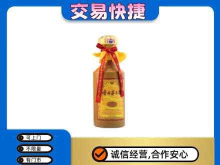 宣城市郎溪茅台回收15年份.jpg